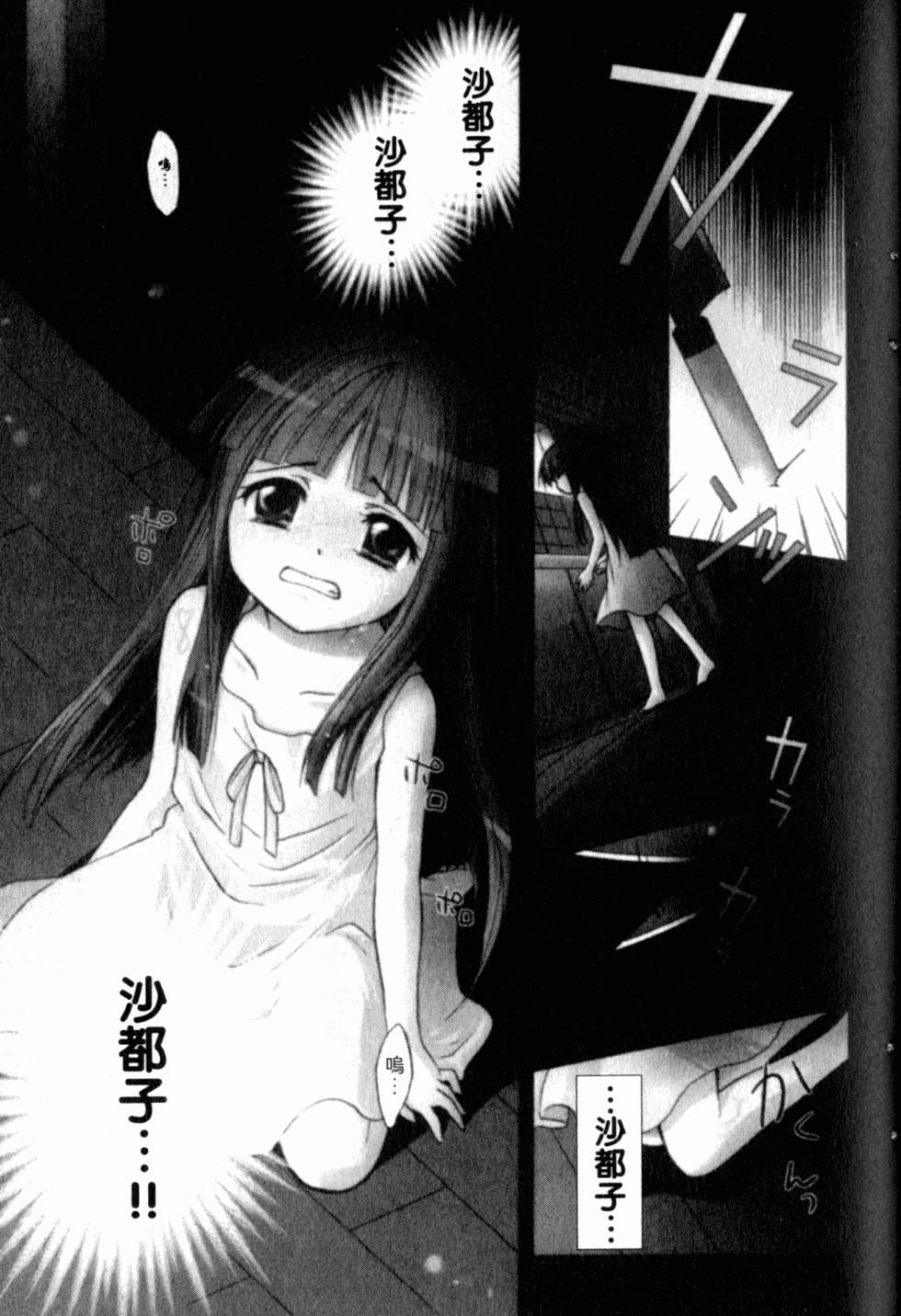 第64页