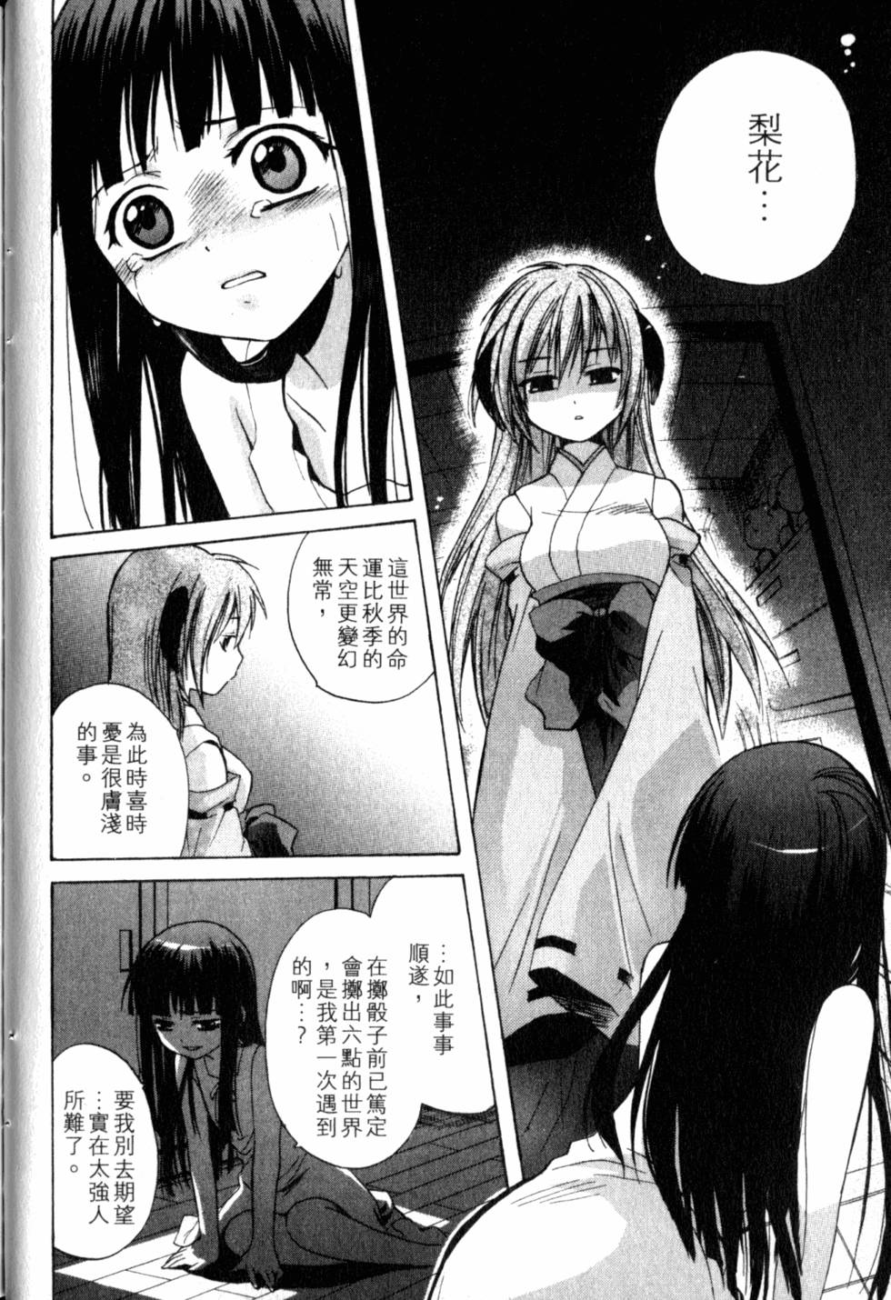 第67页