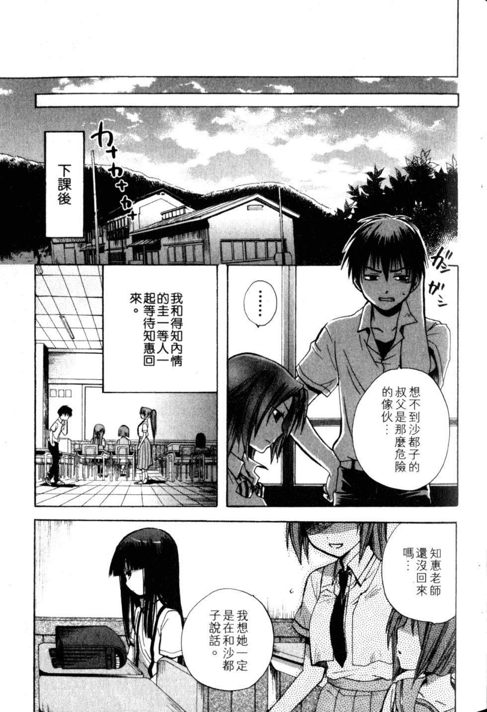 第76页