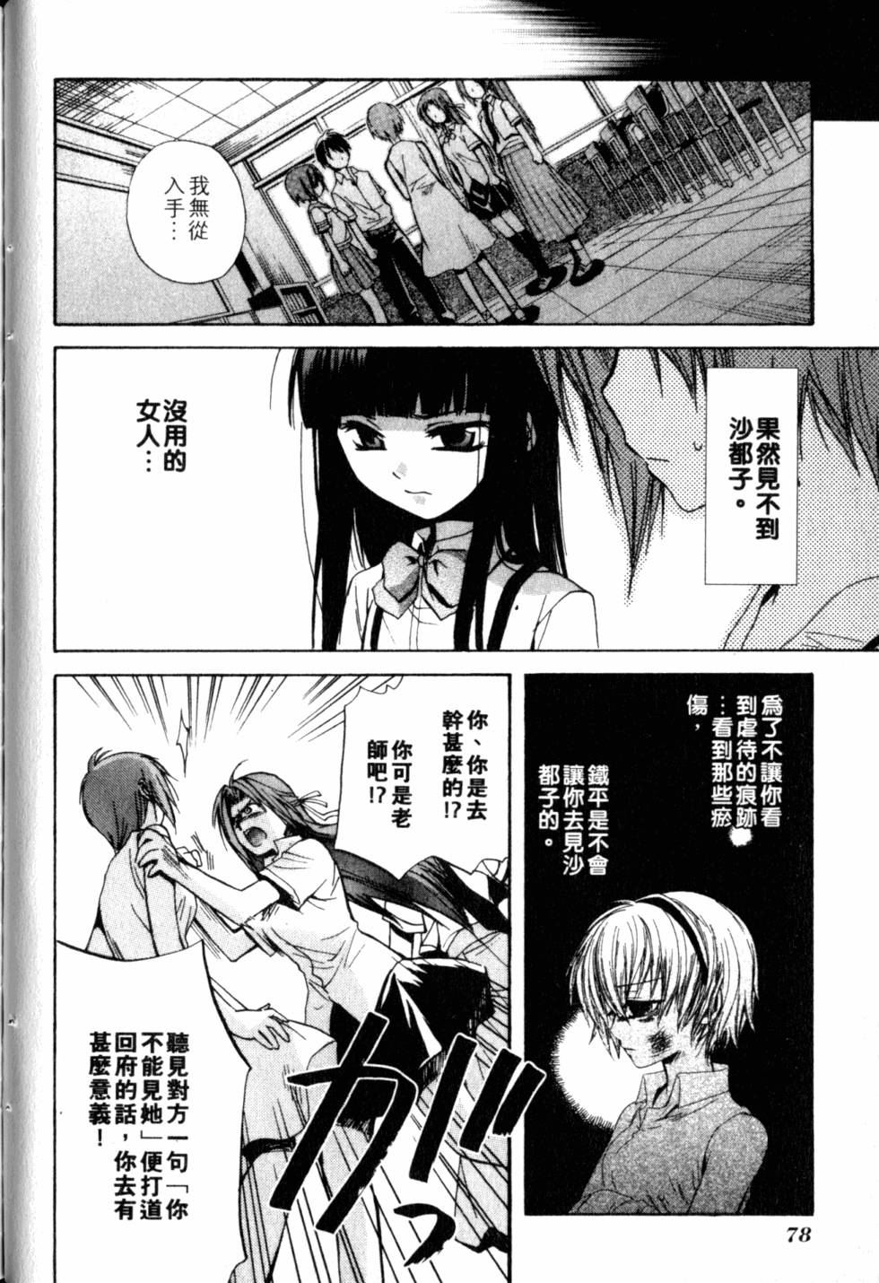 第79页