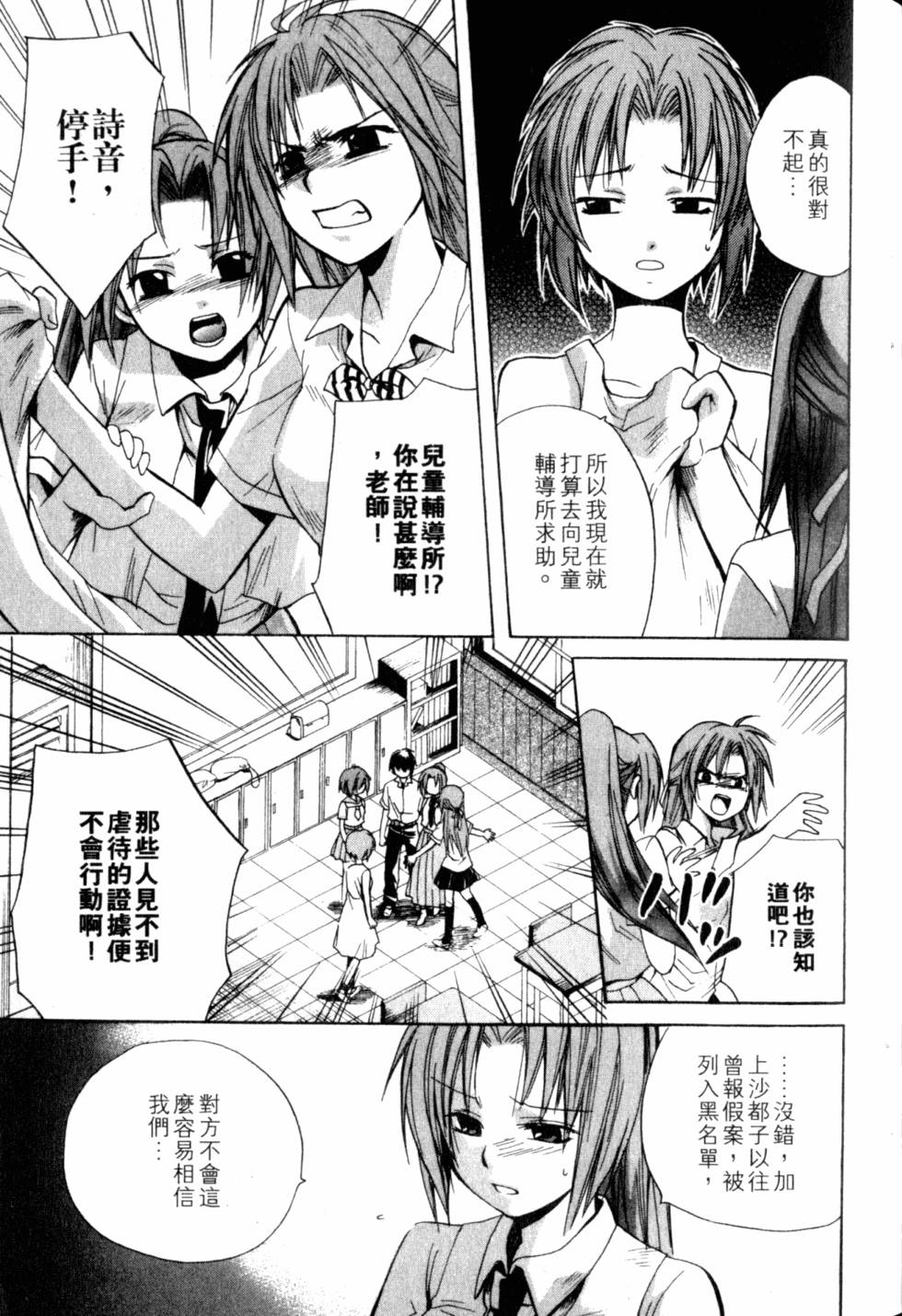 第80页