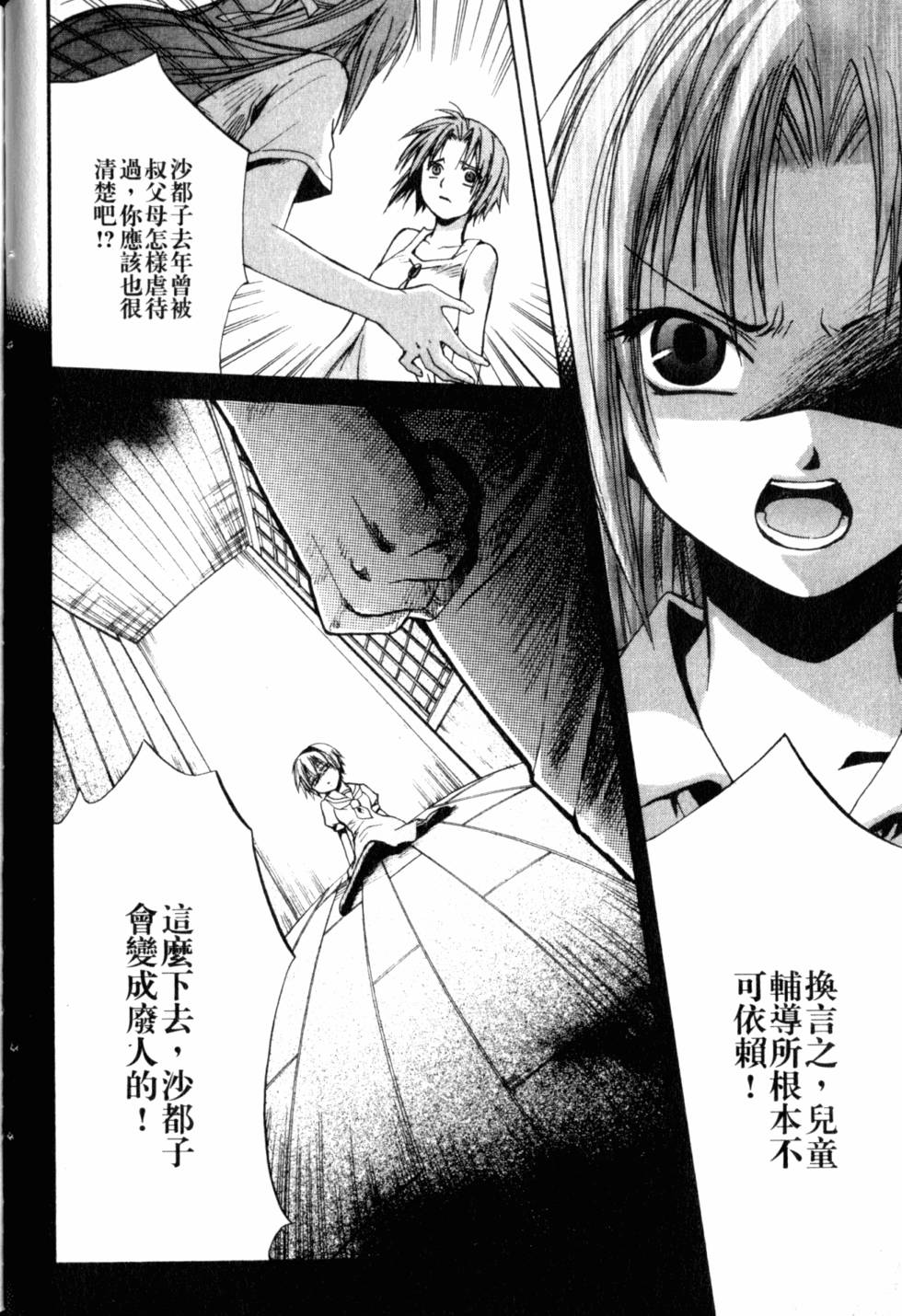第81页