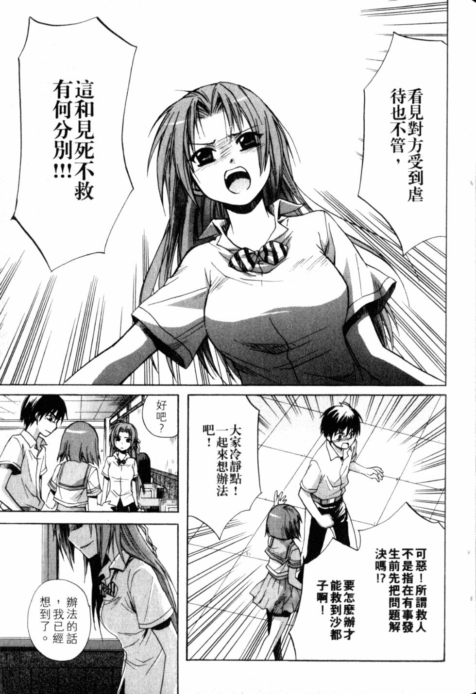 第82页
