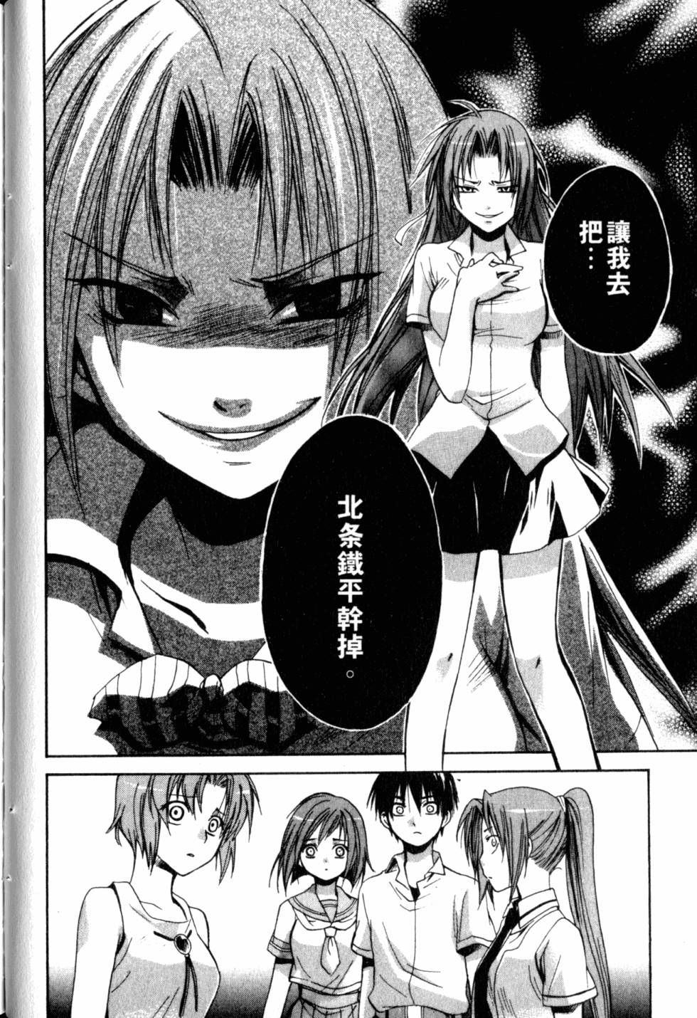 第83页