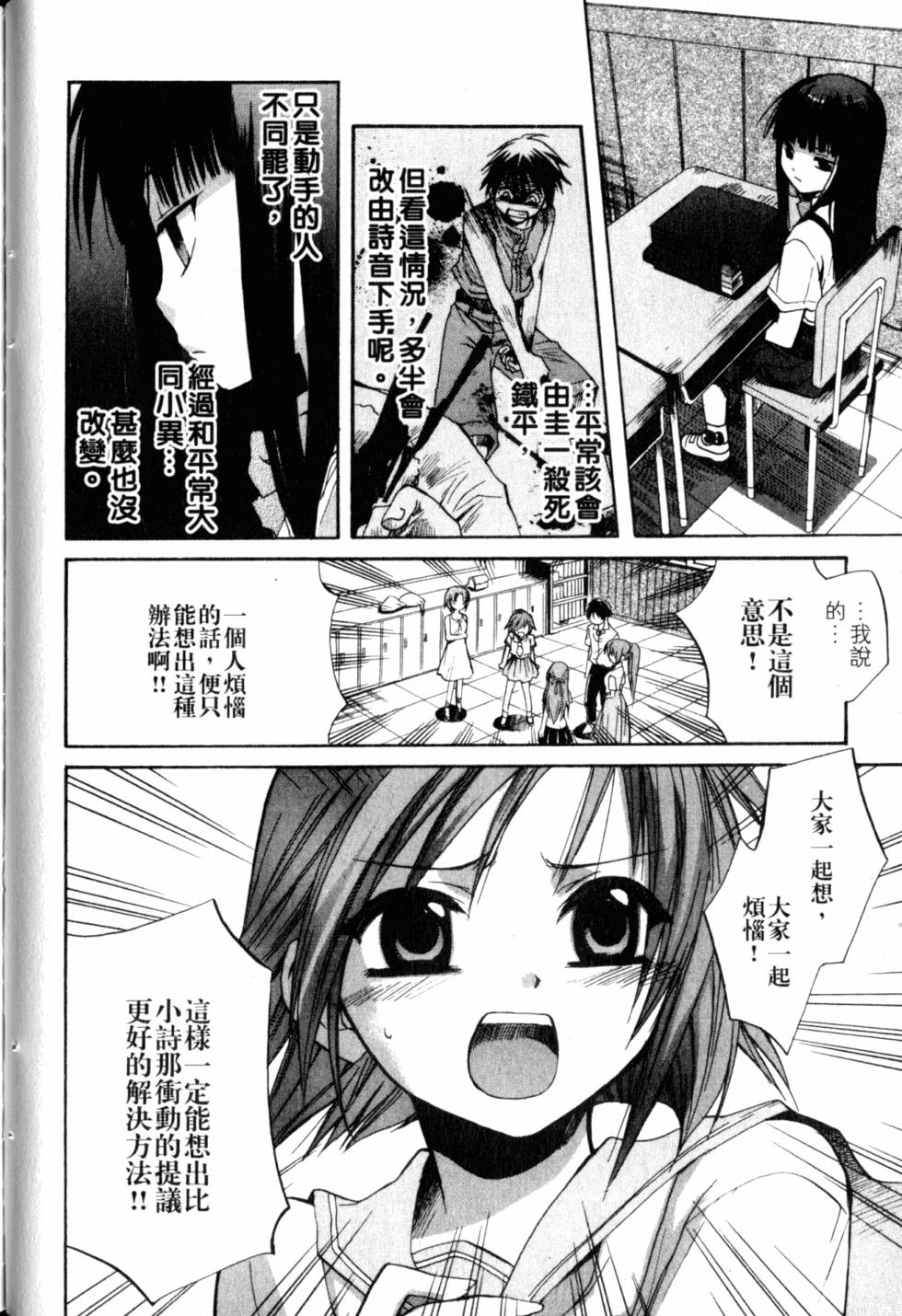 第85页