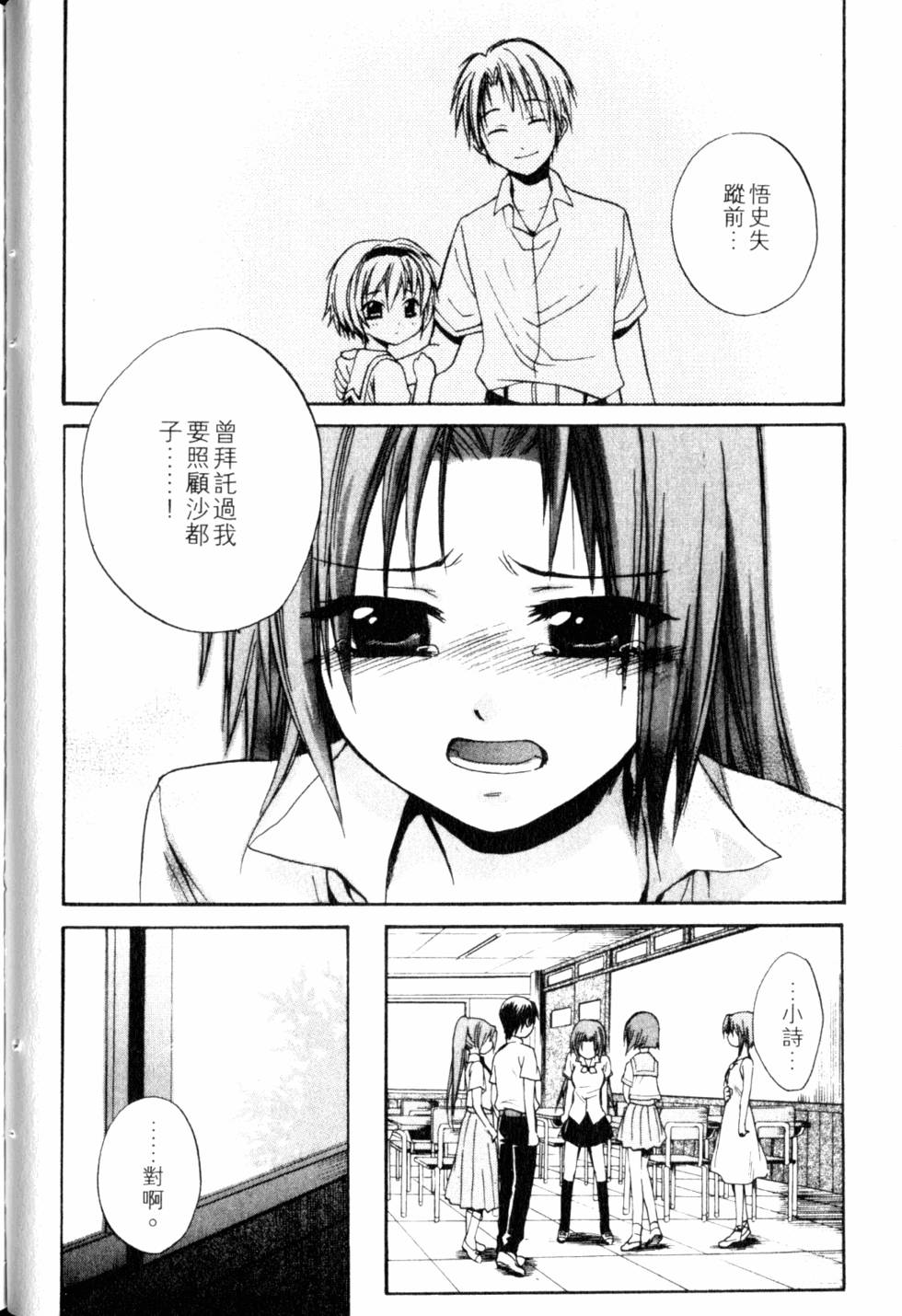 第87页
