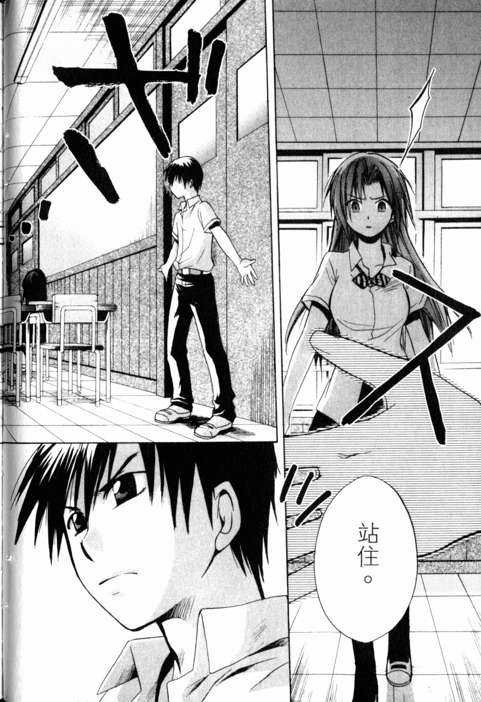 第89页