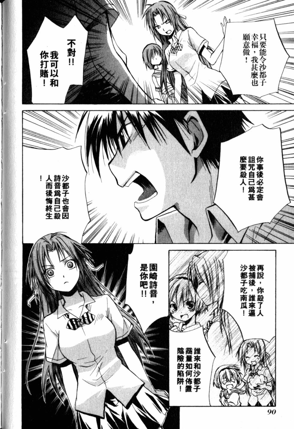 第91页