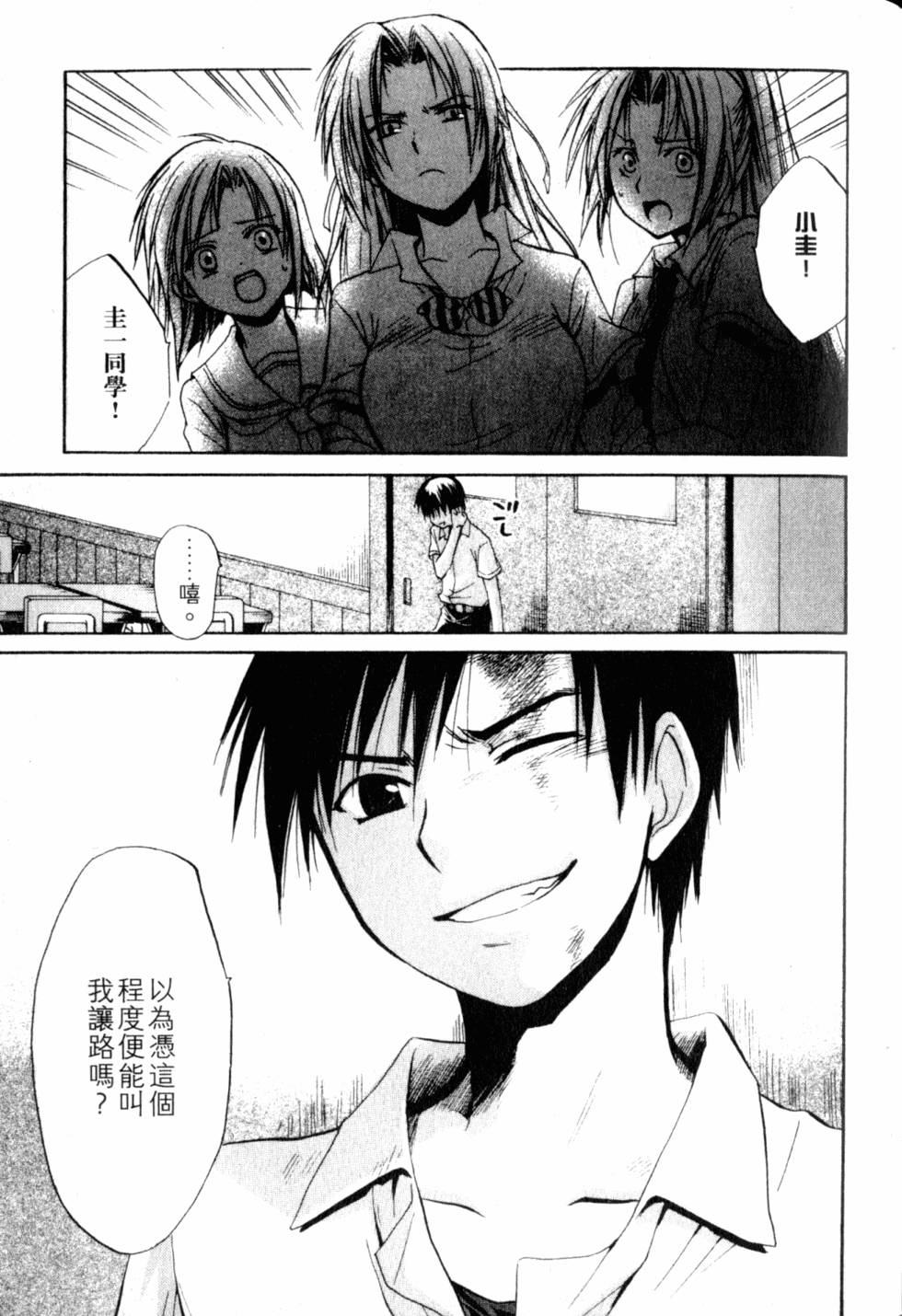 第96页