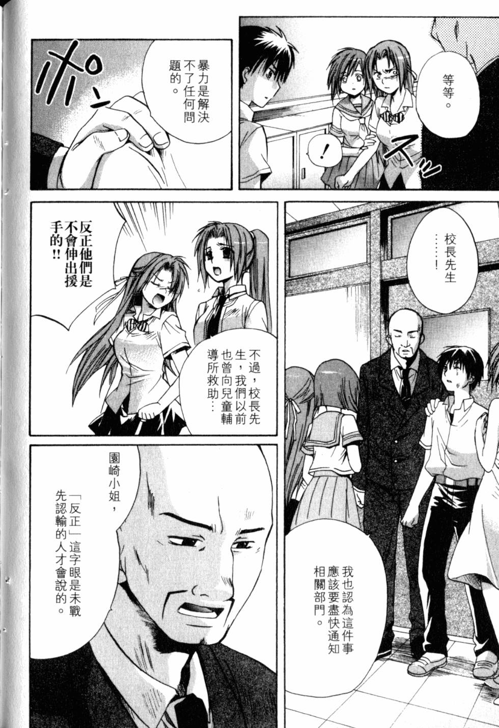 第99页