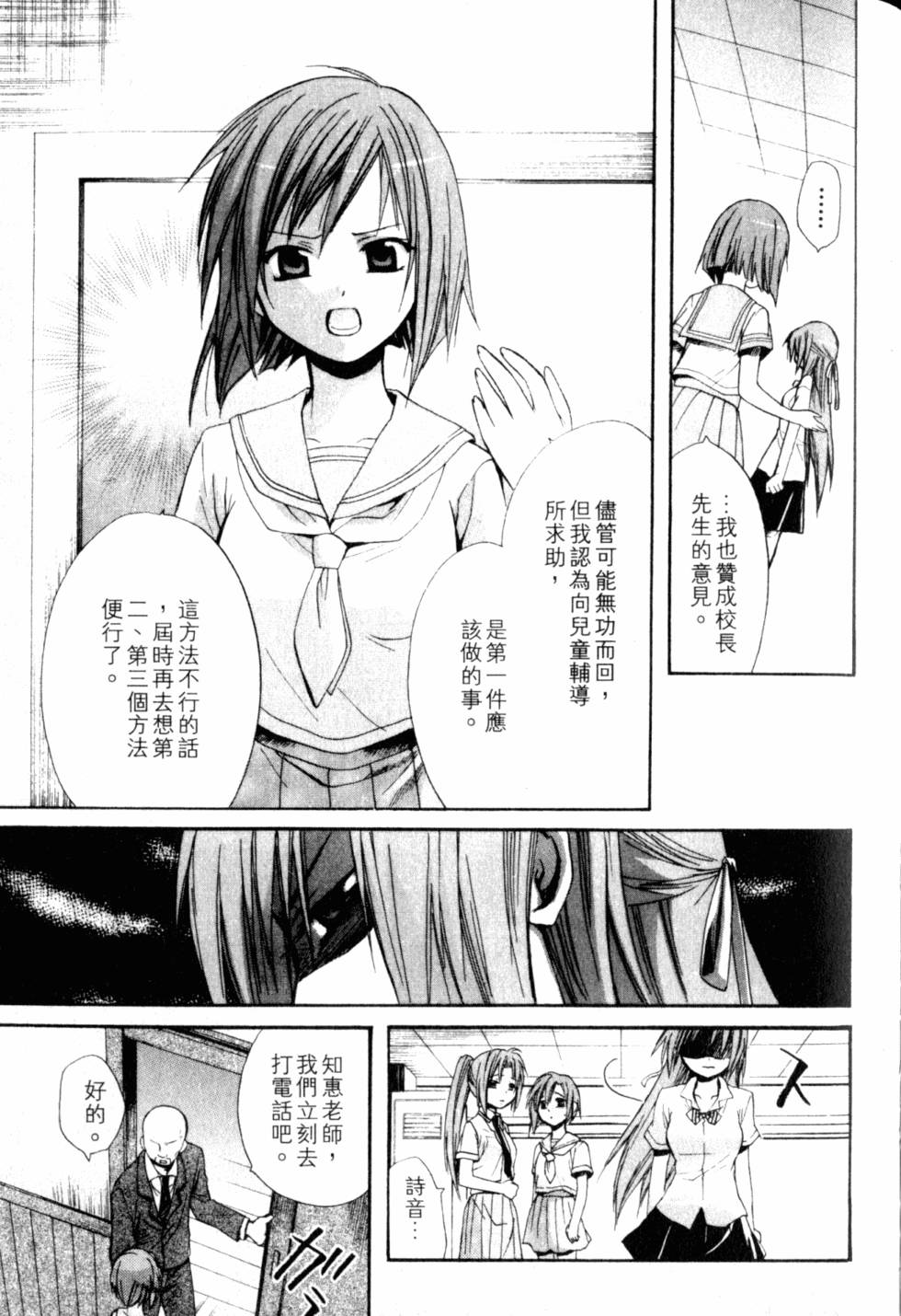 第100页