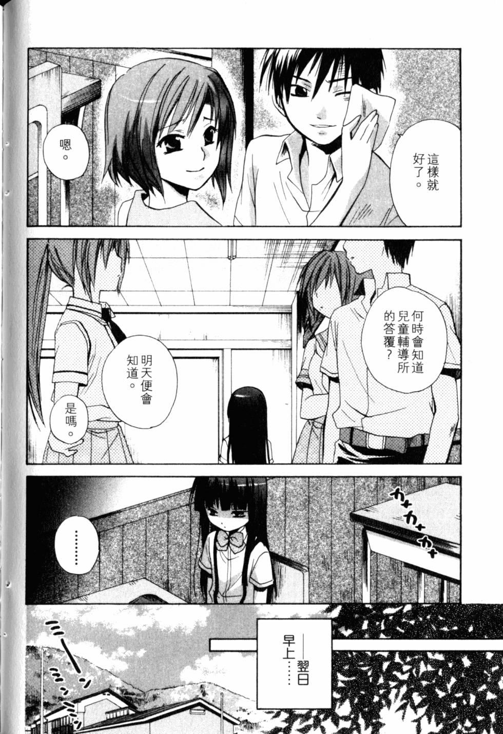 第101页