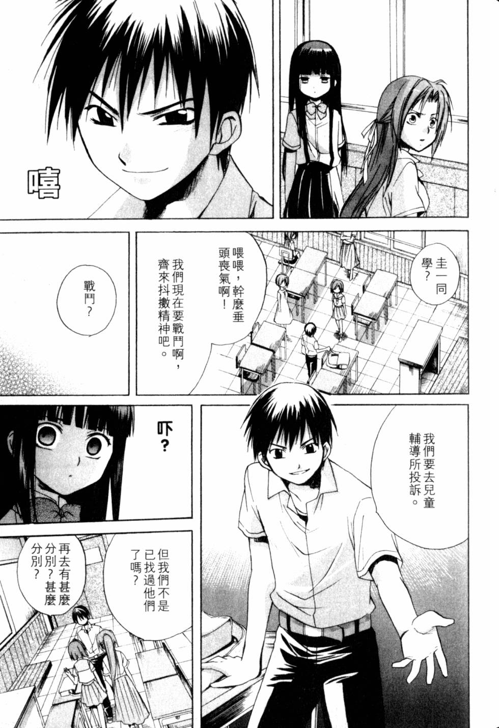 第106页