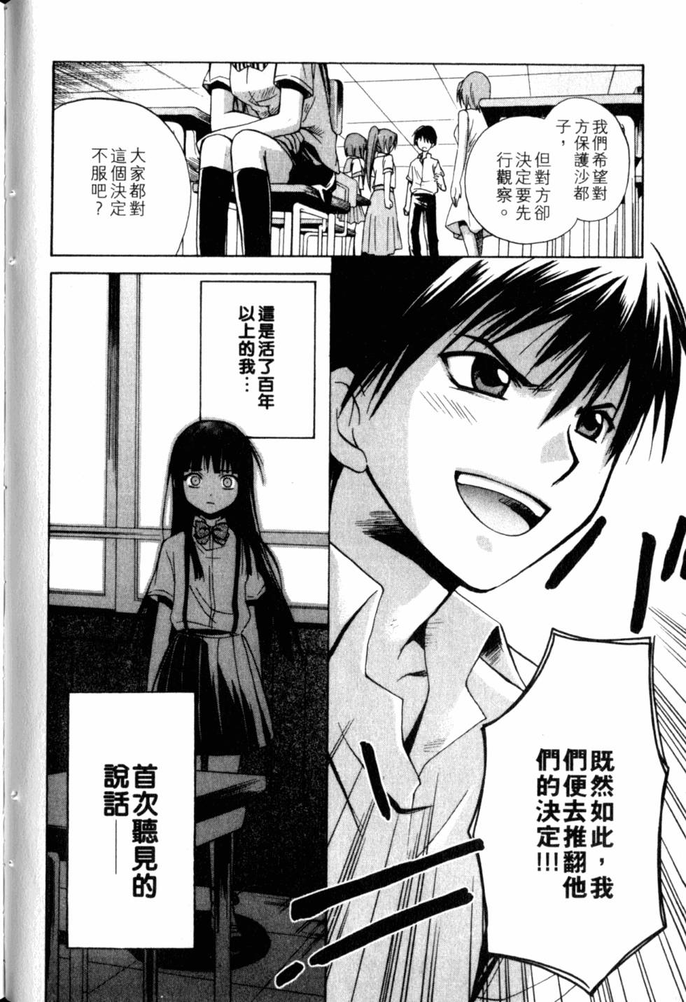 第107页