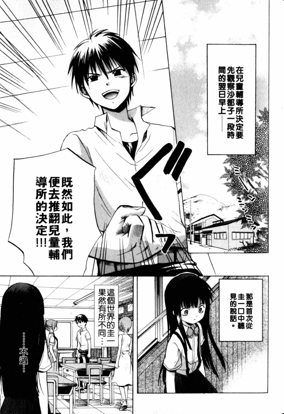 第108页