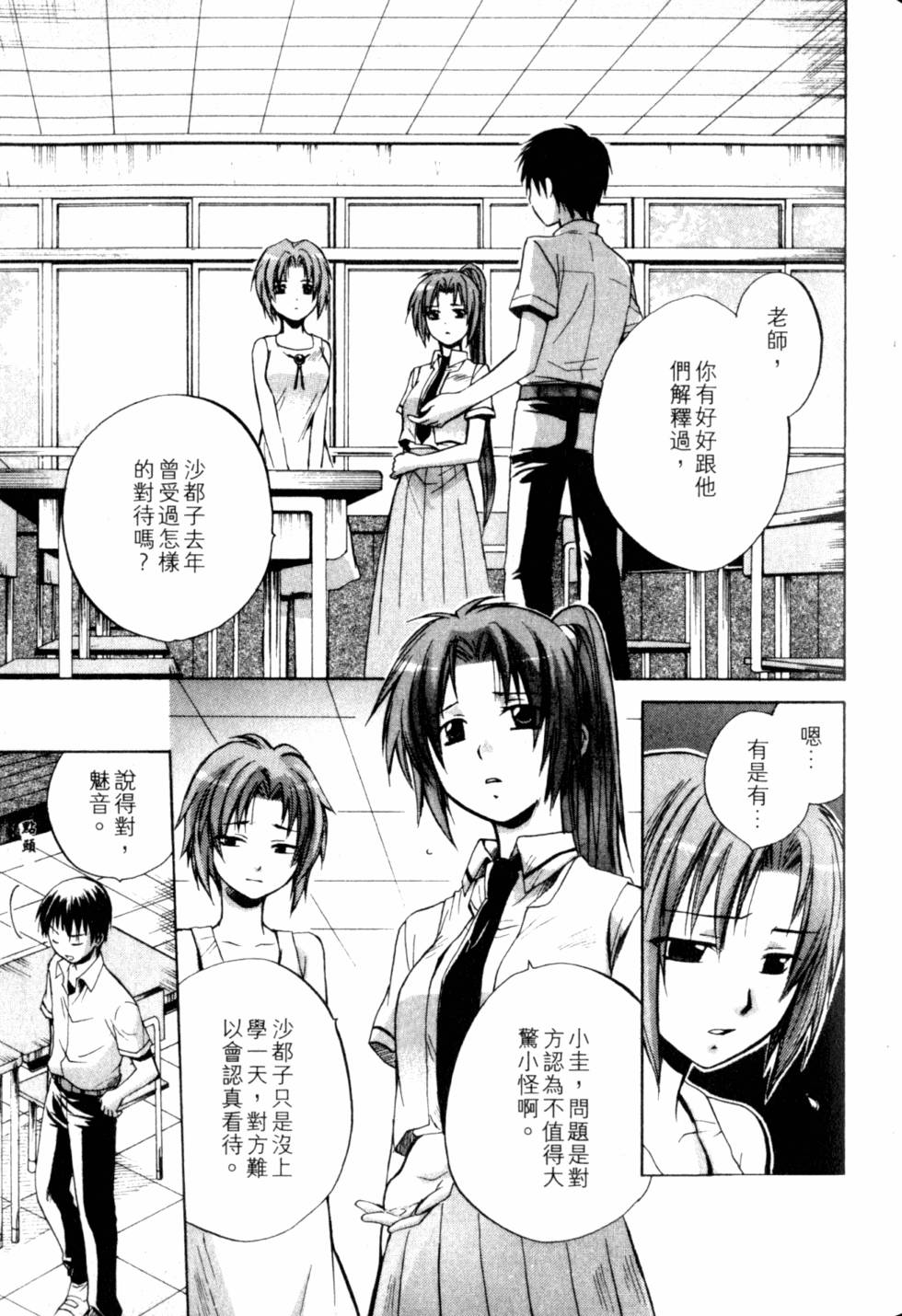 第110页