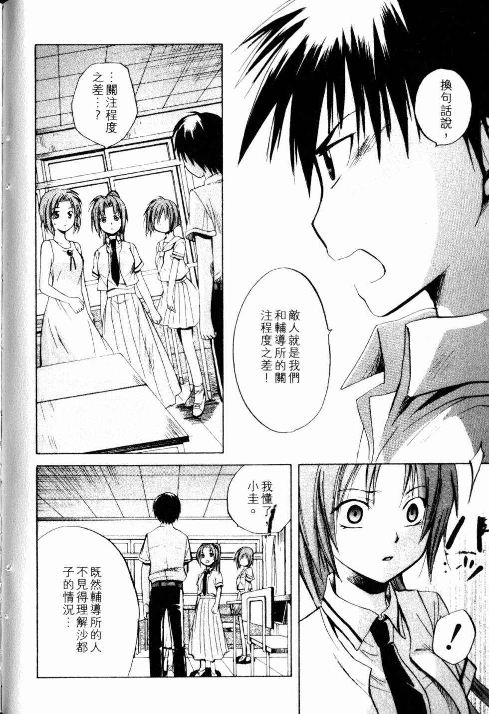 第111页