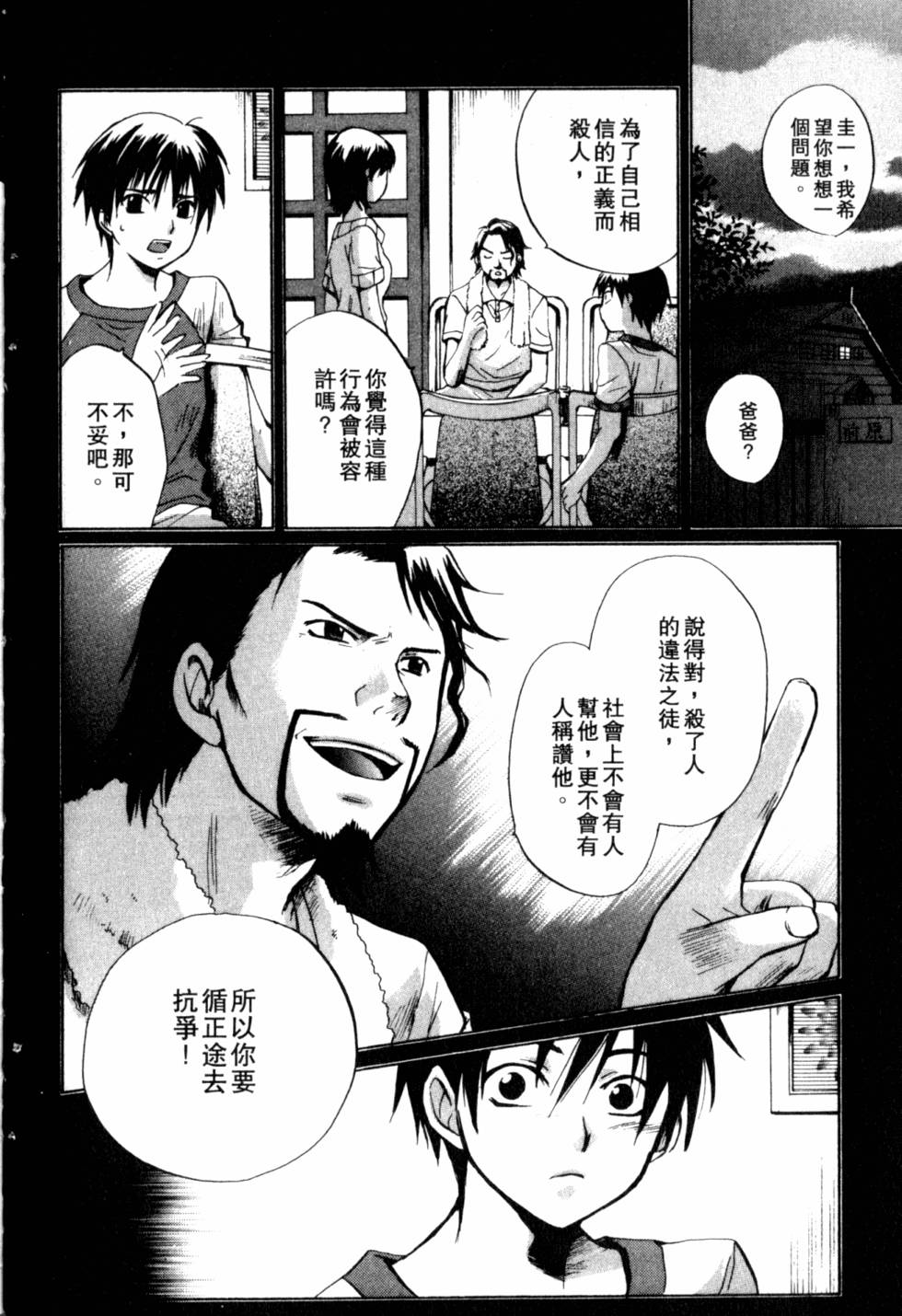 第113页