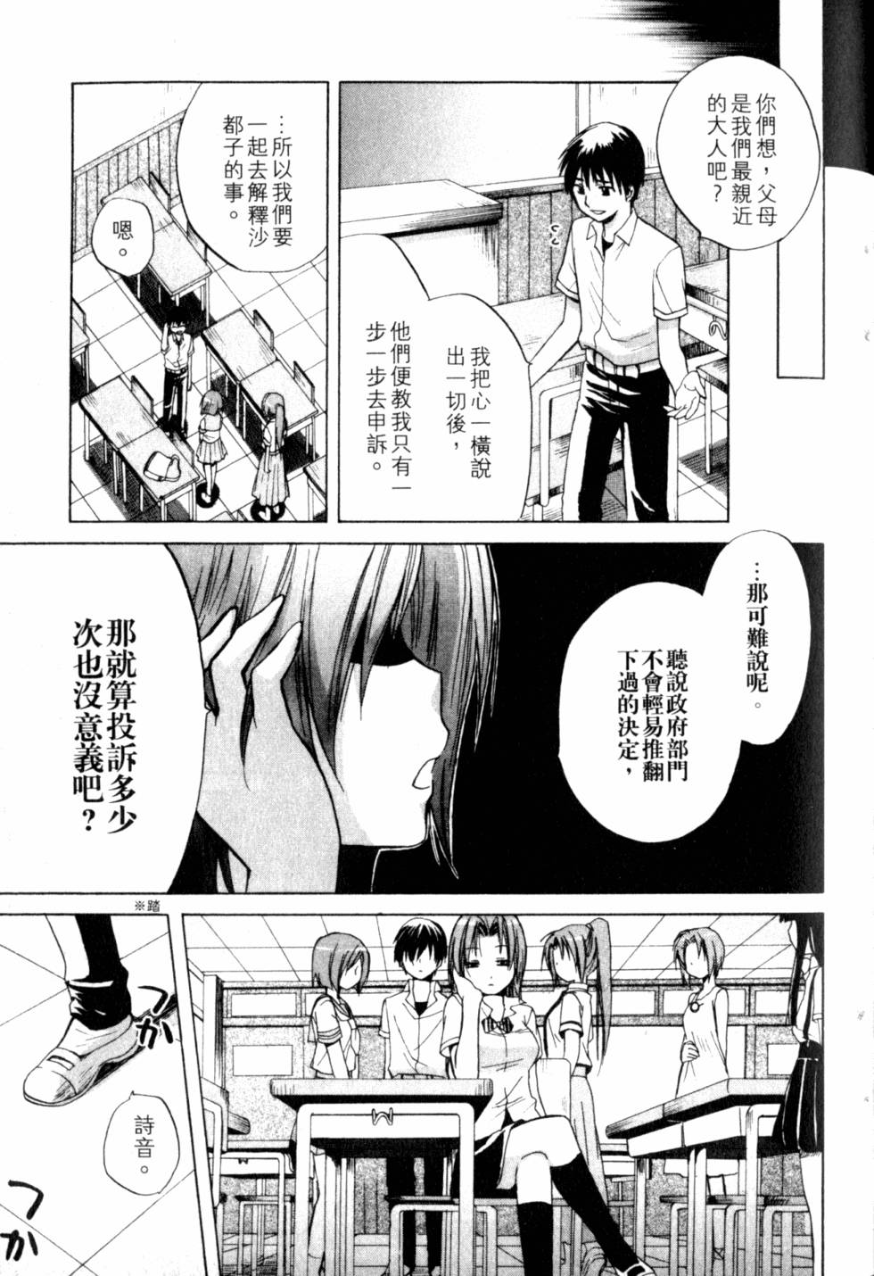 第114页