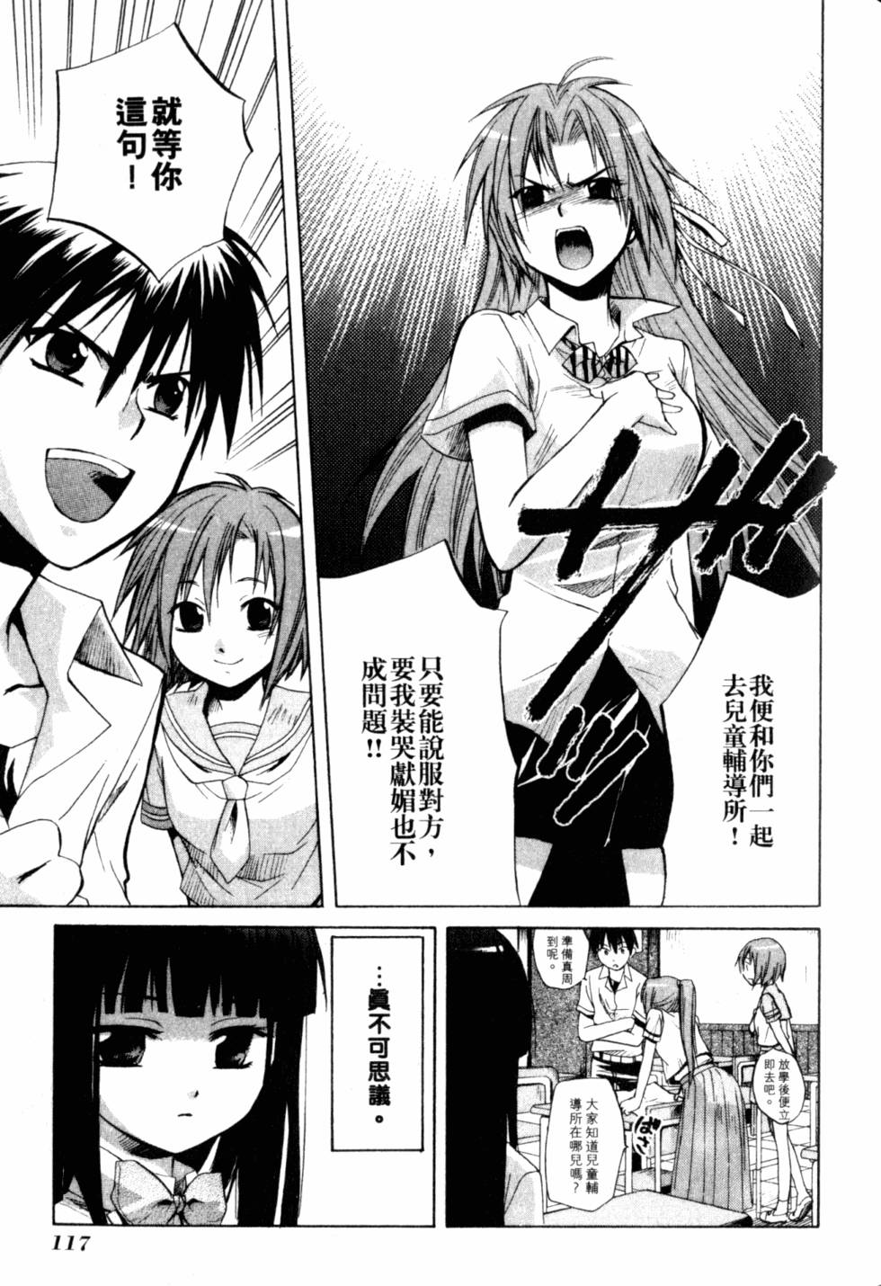第118页