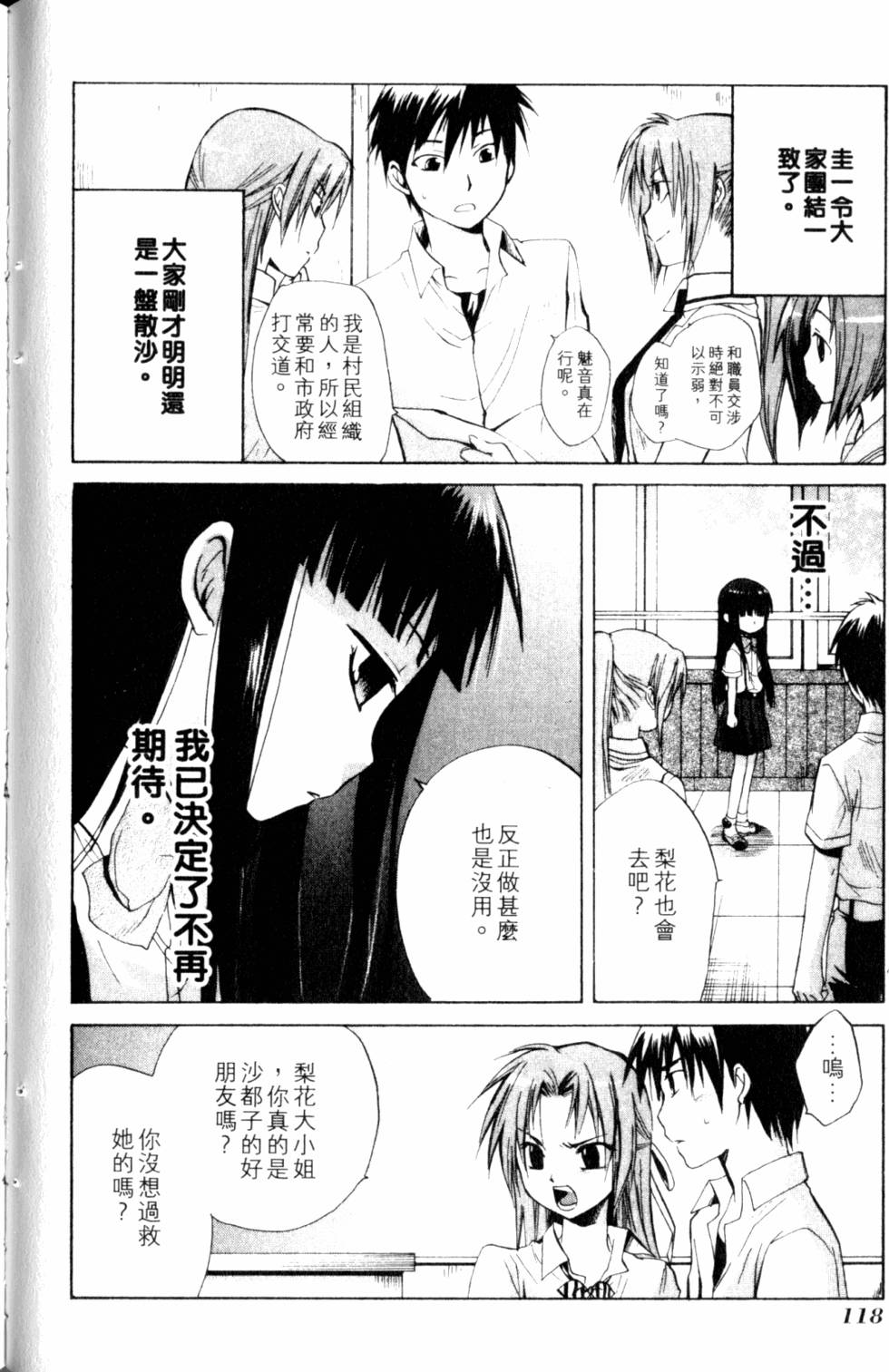 第119页