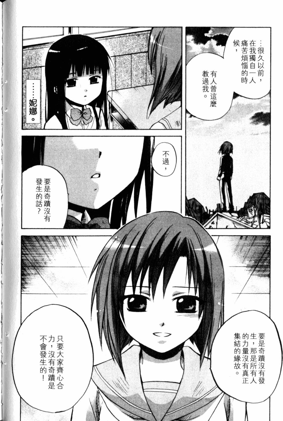 第121页
