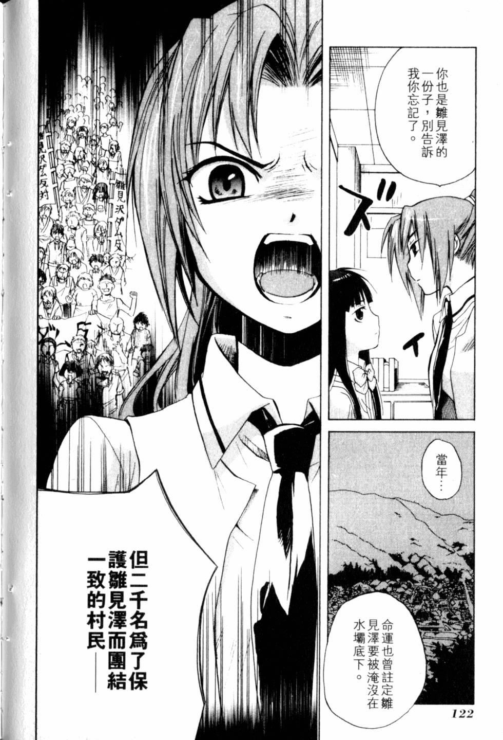 第123页