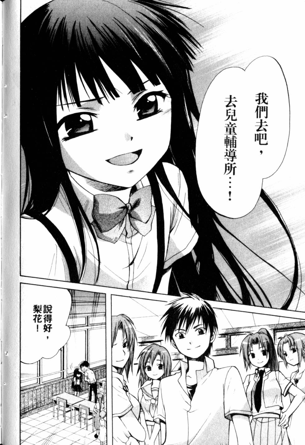 第131页