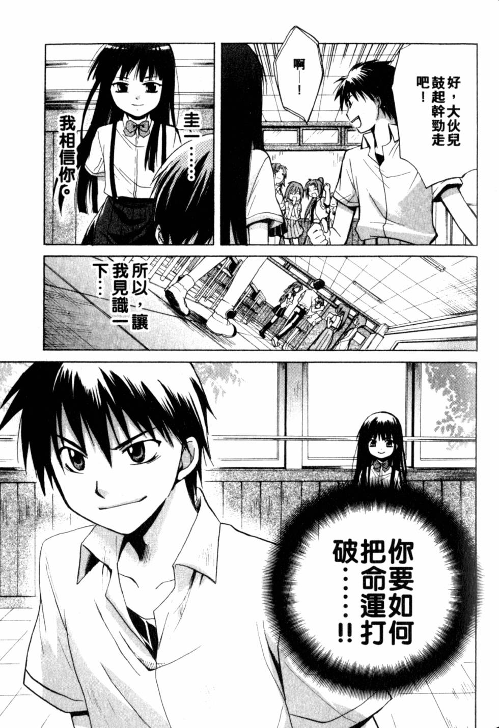 第132页