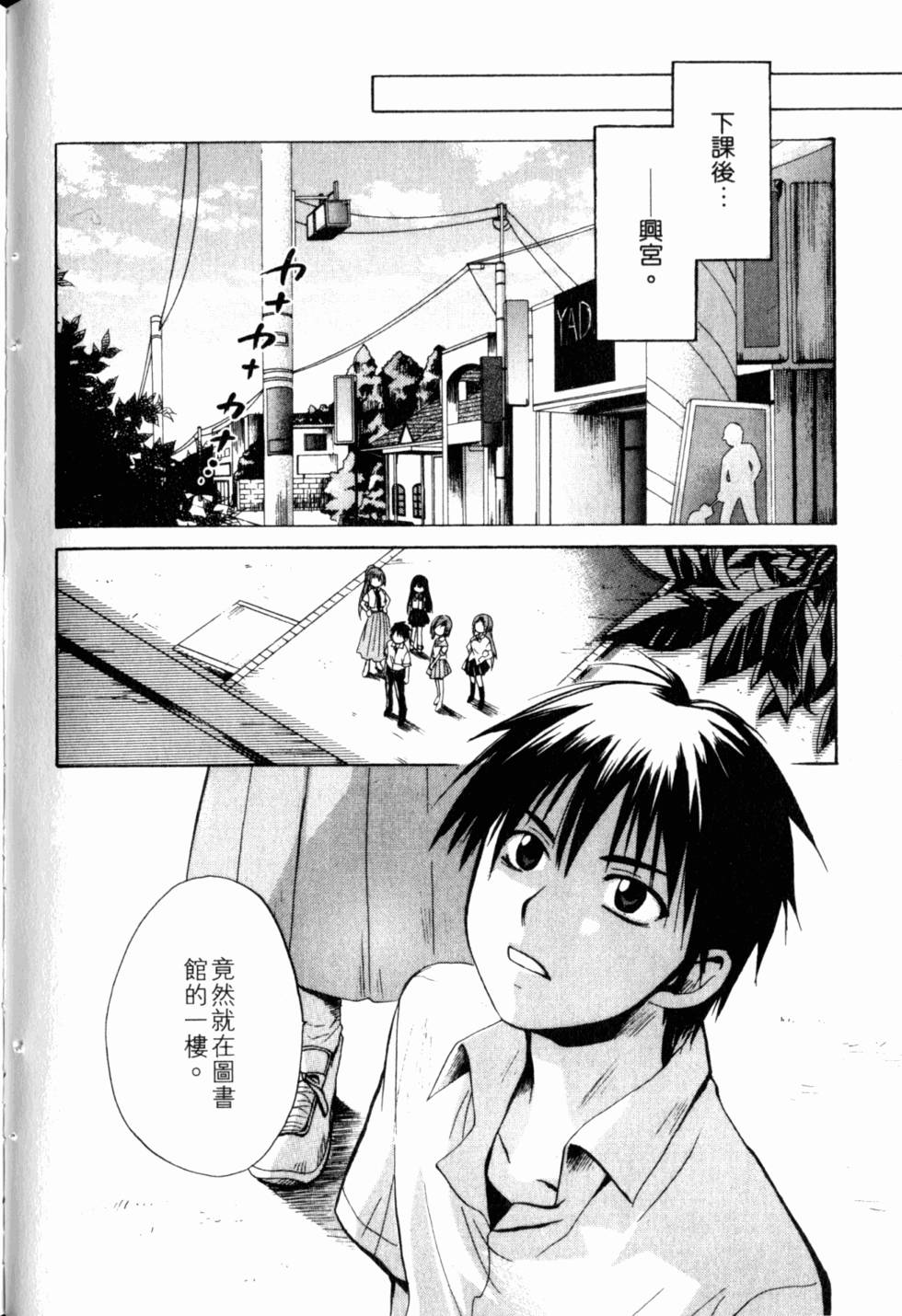 第133页