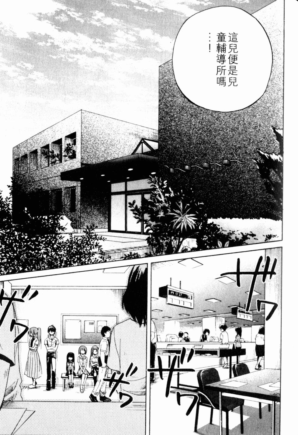 第134页