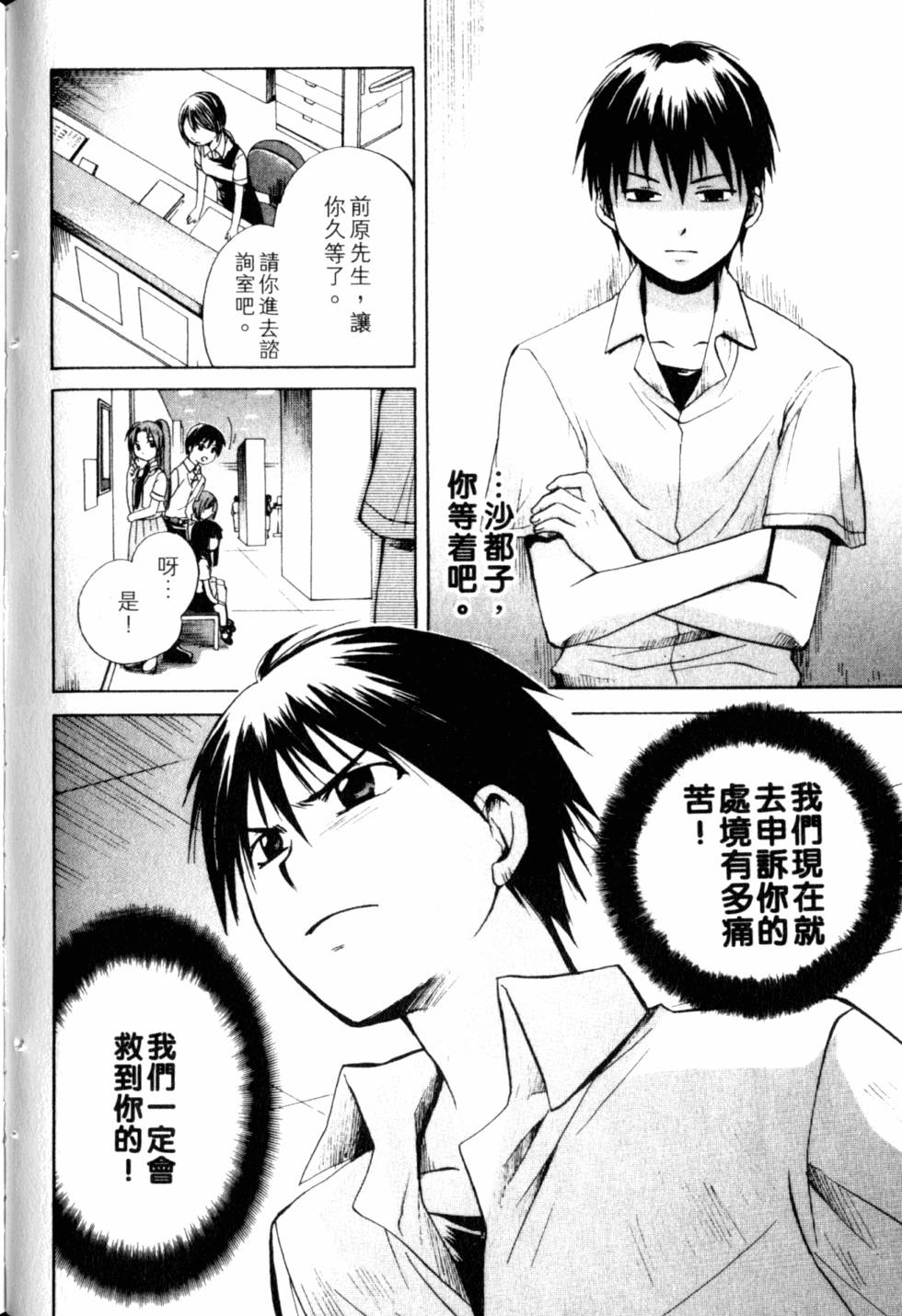 第135页