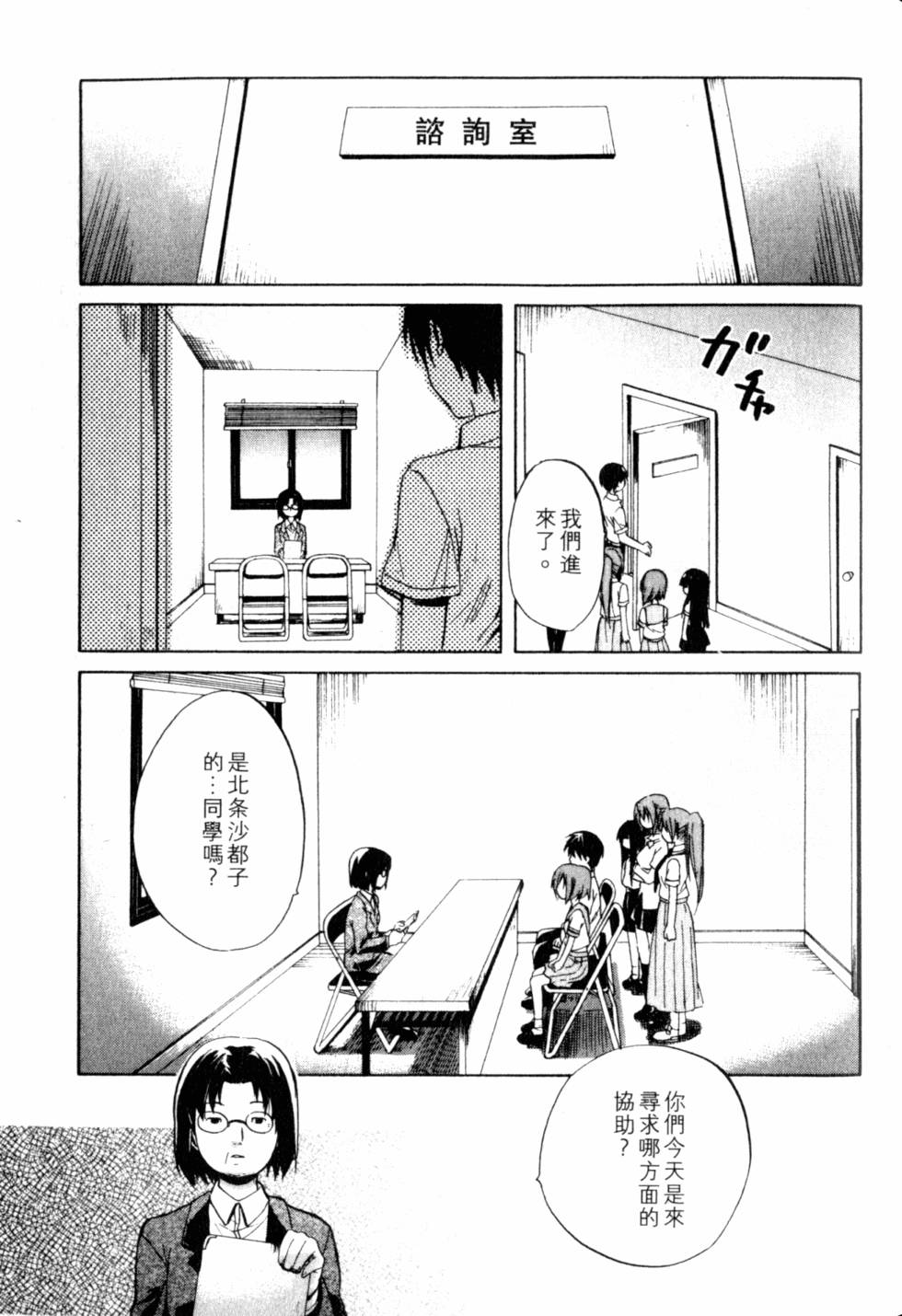 第136页