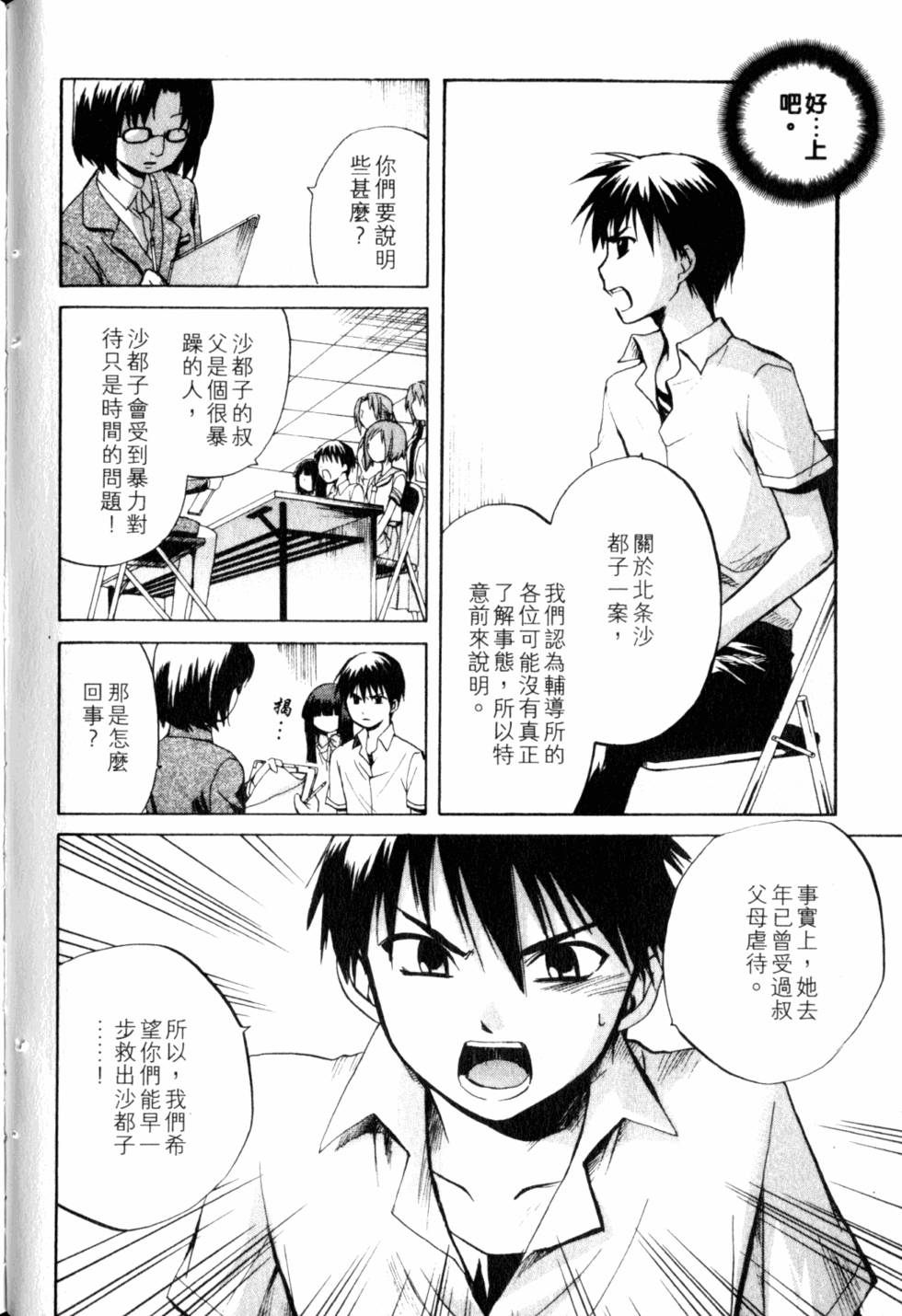 第137页