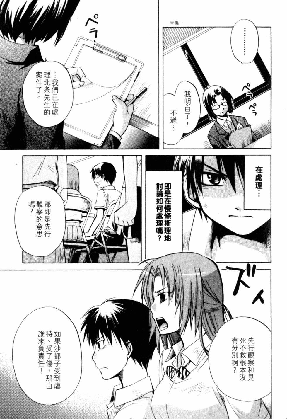 第138页
