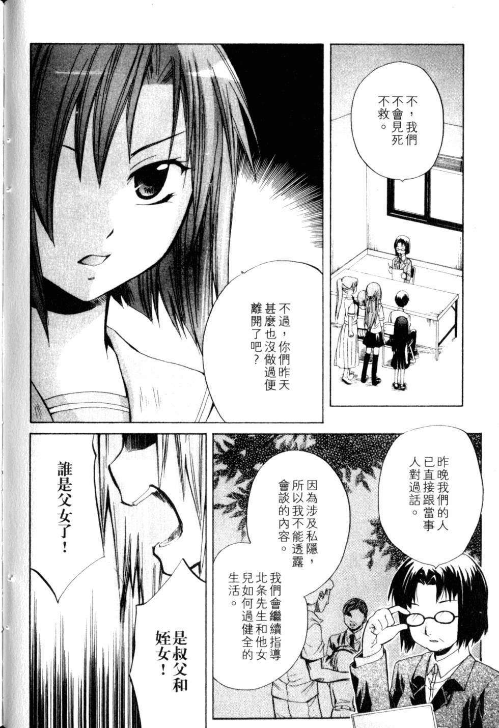 第139页
