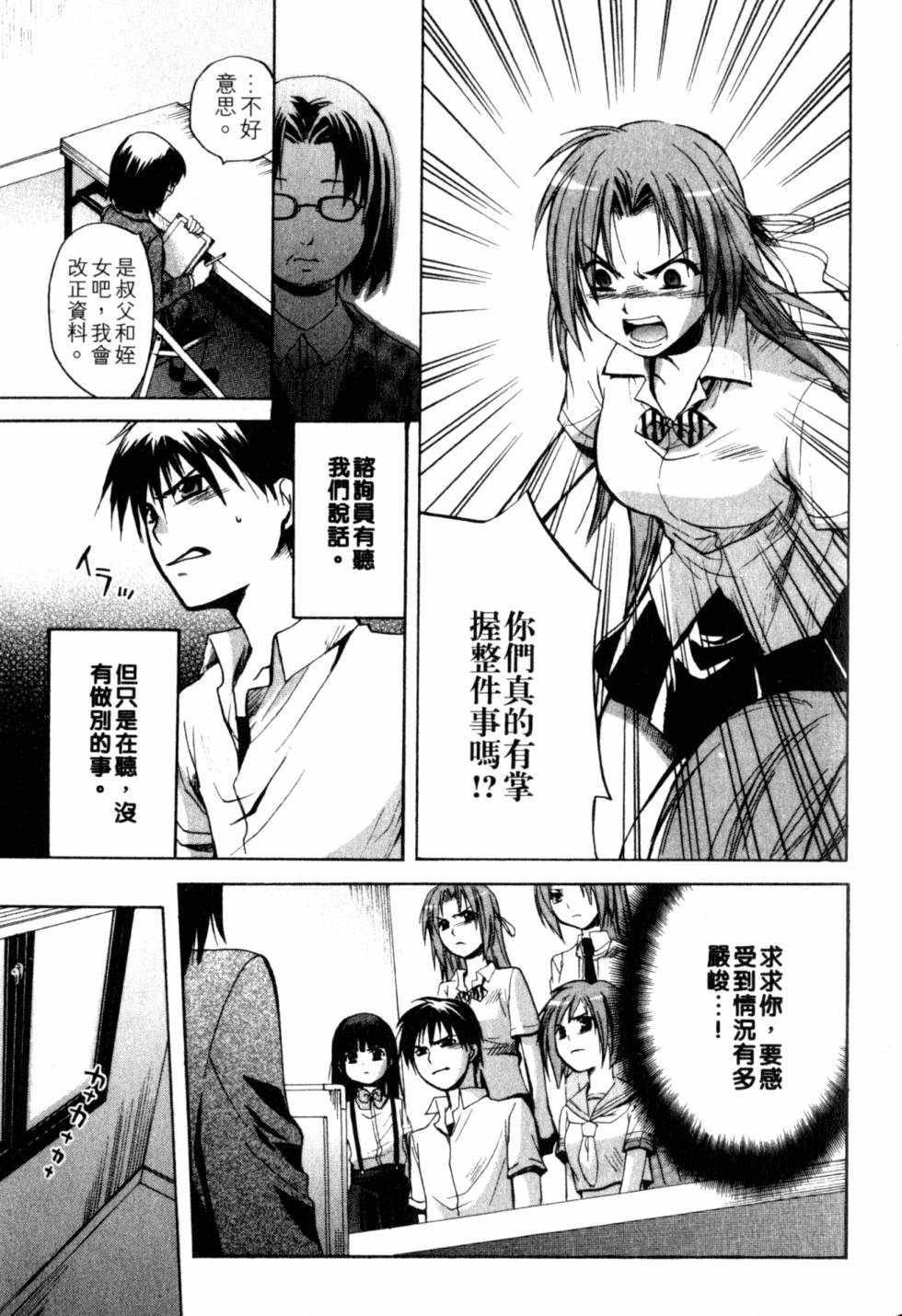 第140页