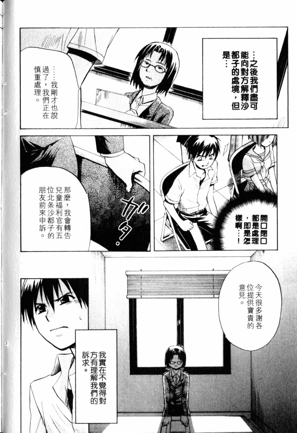 第141页