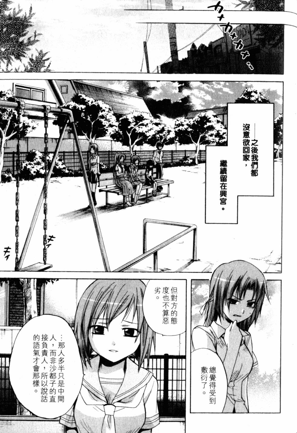 第142页