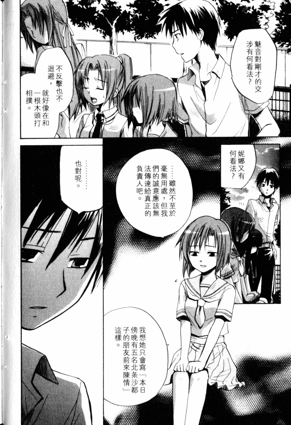 第143页