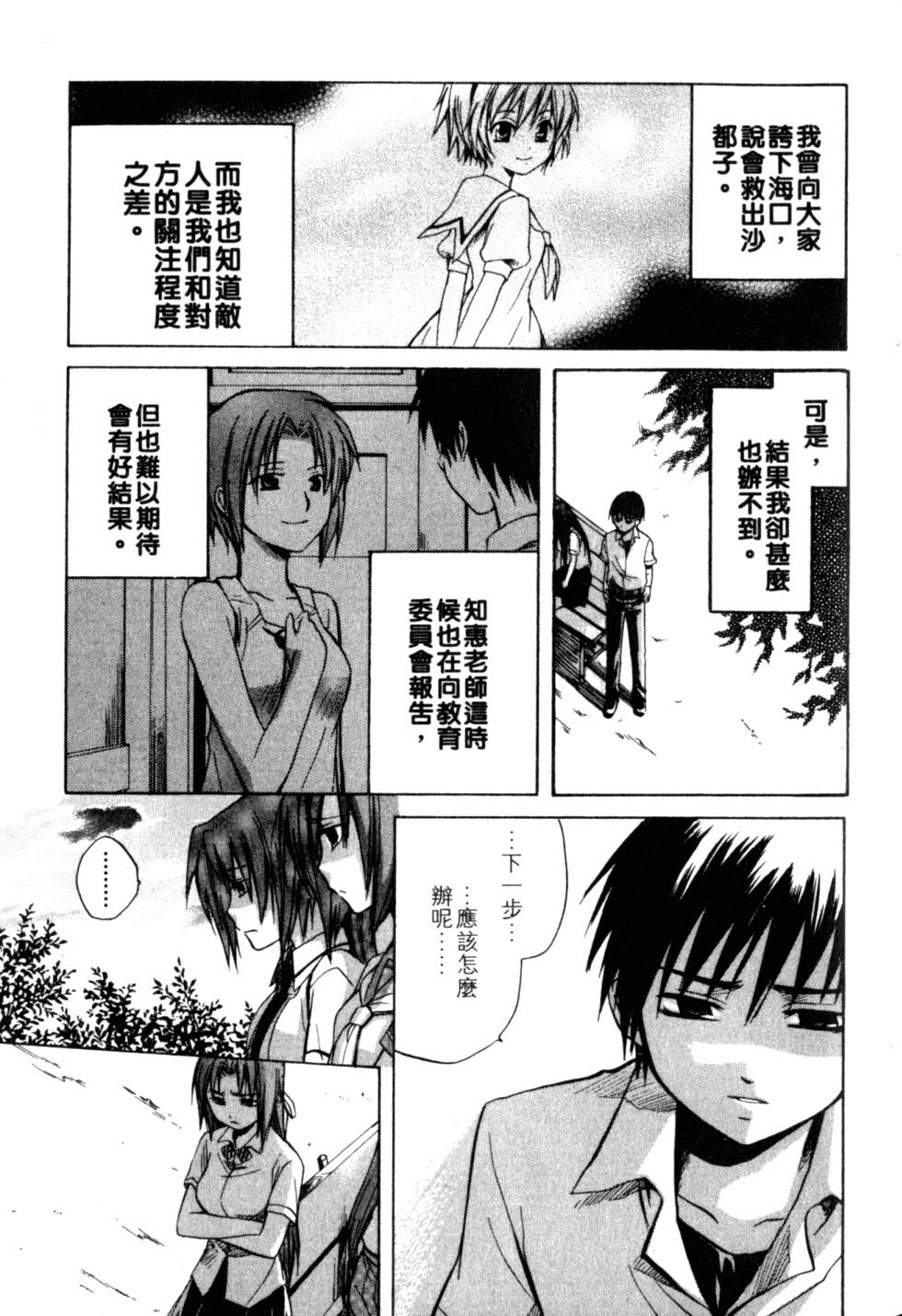 第144页