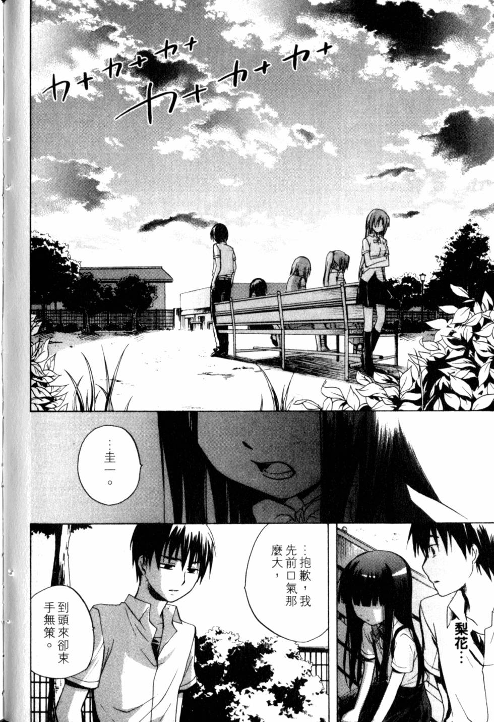 第145页