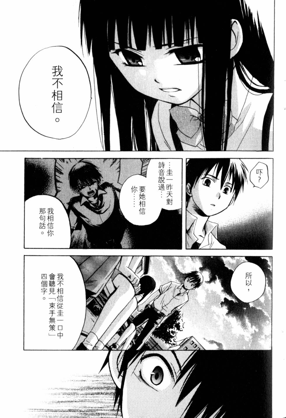 第146页