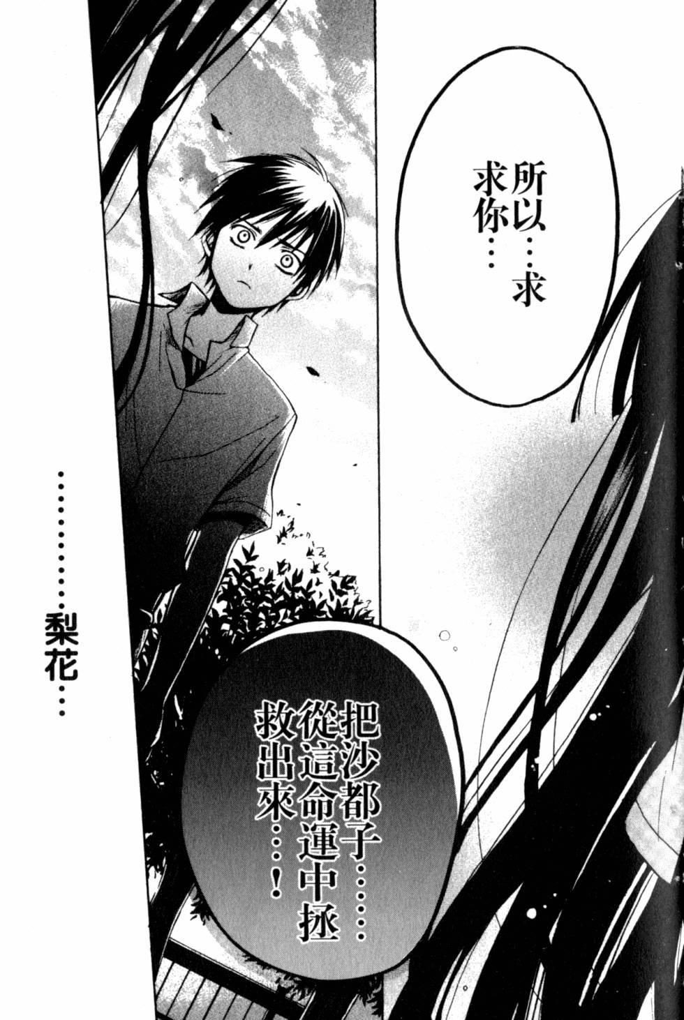 第148页