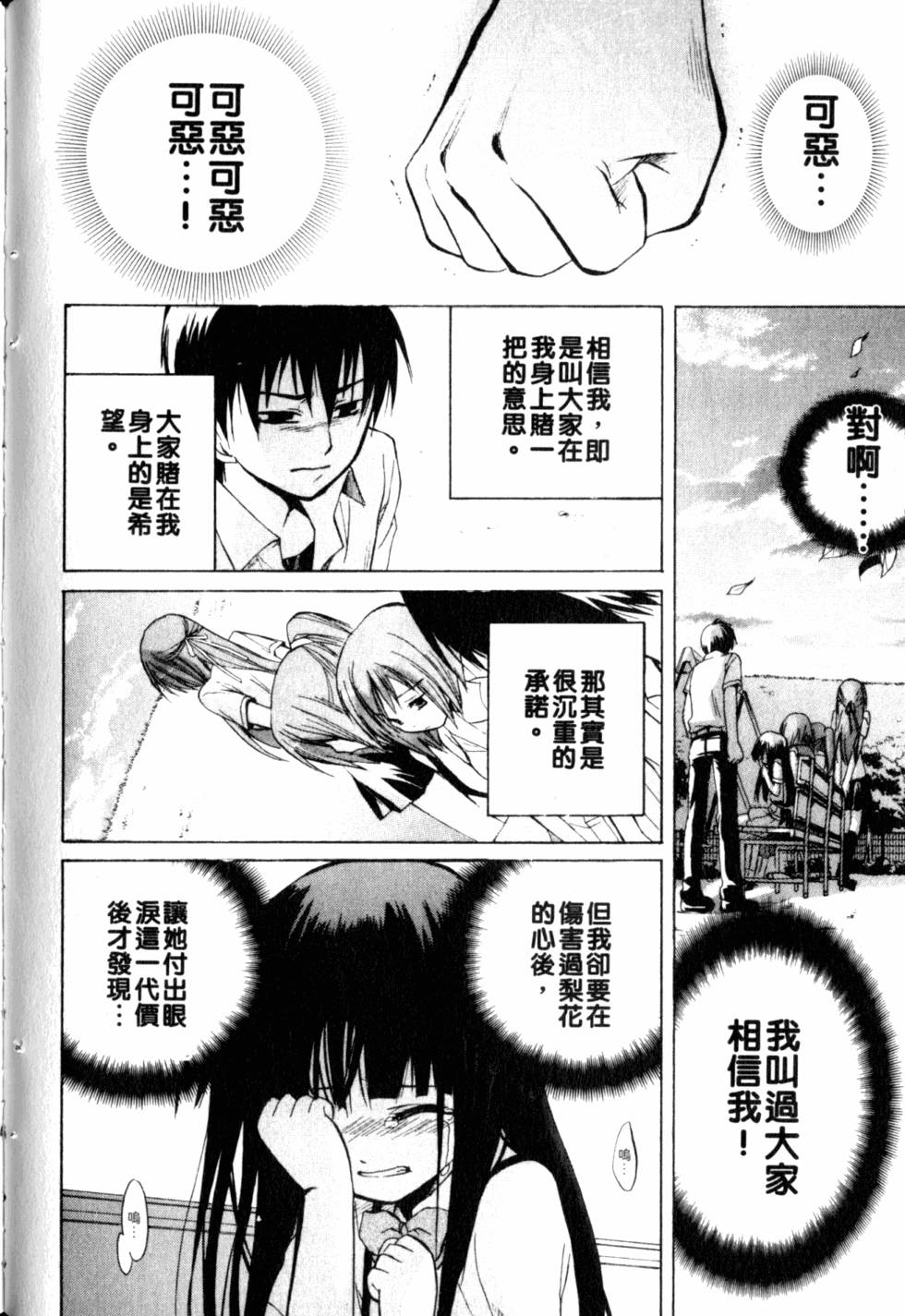 第149页