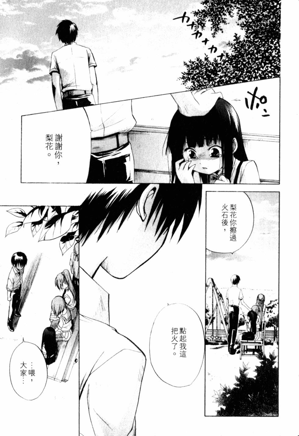 第150页