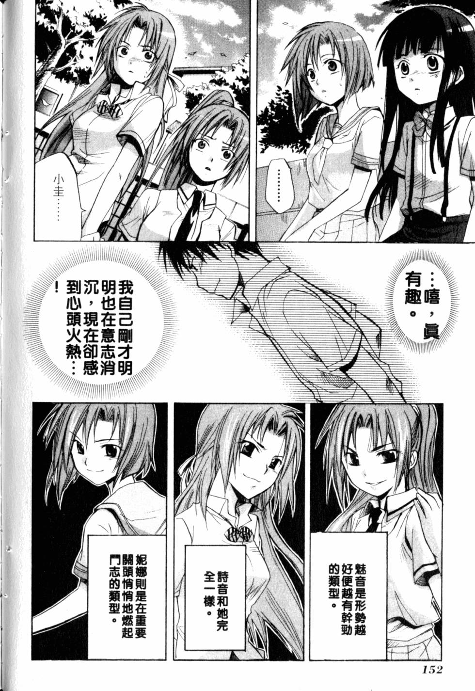 第153页