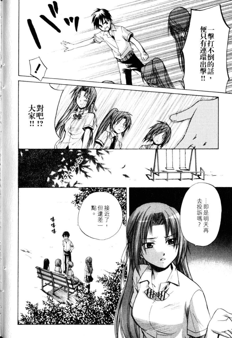 第155页