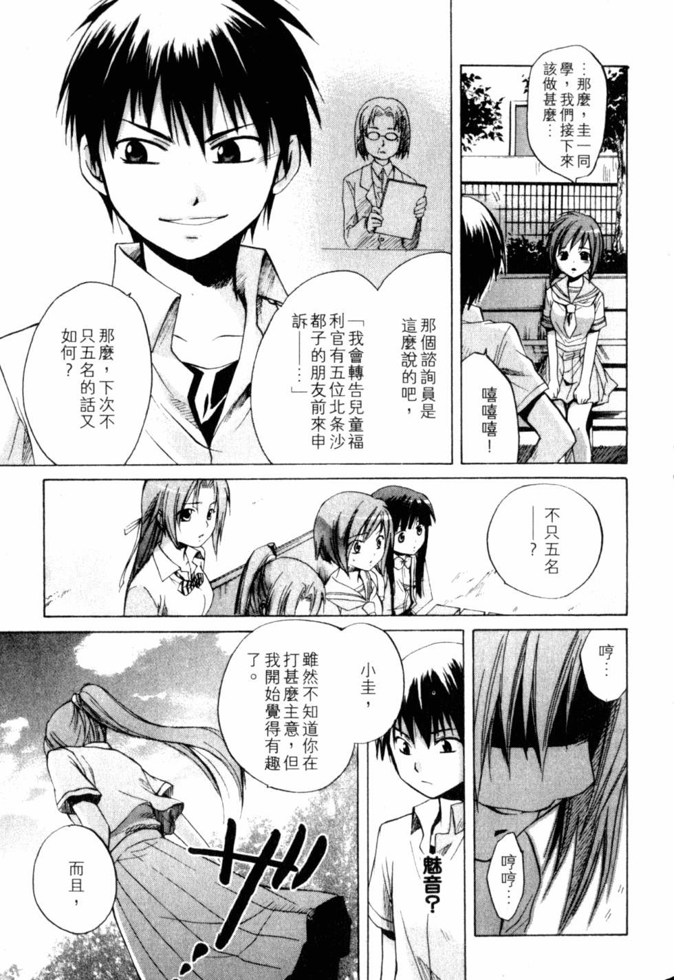 第156页