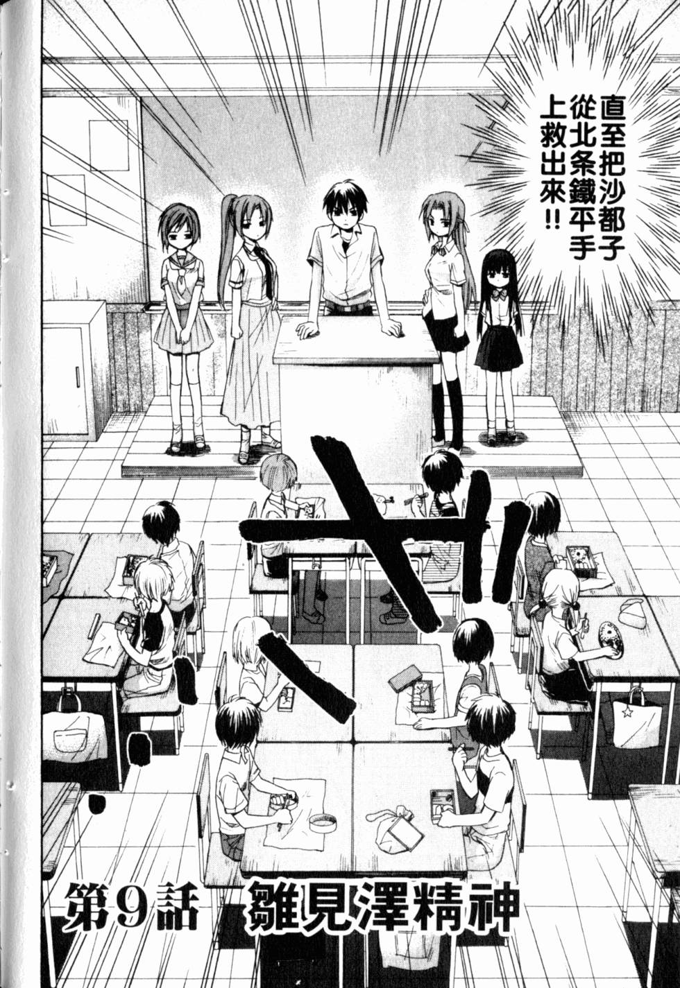 第161页